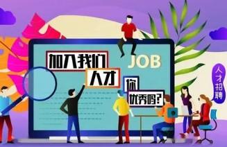 找工作什么平台比较靠谱，找活哪个平台最可靠