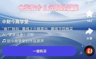 财金商学堂真的靠谱吗？财今商学堂怎么样