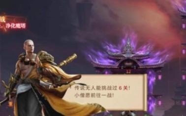 我爬塔贼强红包版是真的吗，给大家揭秘红包版游戏的套路！