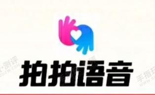 拍拍语音唱歌真的能赚钱吗？揭秘唱歌平台的套路