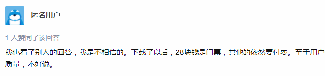 美技app是真的吗？美技app真实可信吗