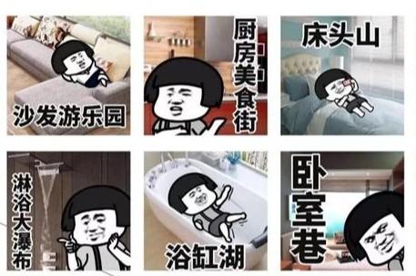 在家无聊可以干什么？五件有趣的事情分享给您