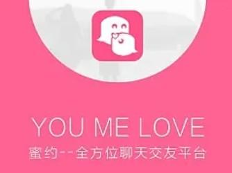 蜜约交友聊天要钱吗，蜜约交友怎么赚钱