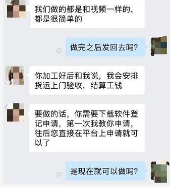 送货上门手工活笔组装，十个有八个是骗人的，大家千万别在做了！