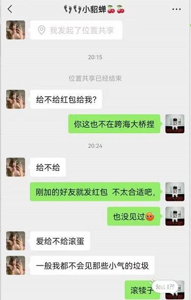 soul是什么骗局？soul是什么软件，soul怎么玩？