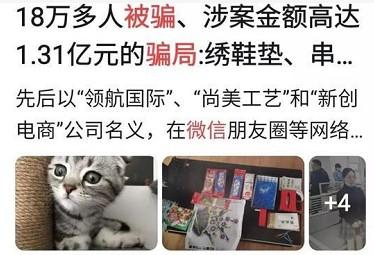 附近免费手工活拿回家，千万不要在网上找手工活，不然你会被骗哭