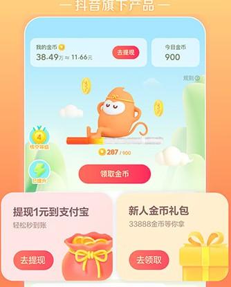 看视频赚钱一天赚20元（推荐大家做一小时赚20的平台）