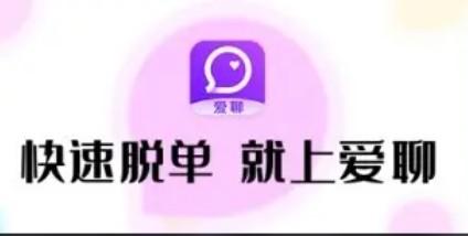 爱聊软件女生怎么赚钱，揭秘平台赚钱黑幕，有些钱不挣也罢