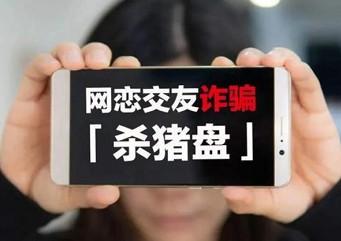 圈遇交友平台是骗局吗，圈遇交友怎么才能得到联系方式