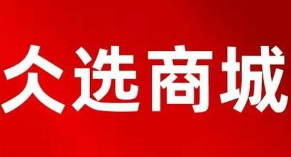 仌选商城合法合规吗？仌选商城是骗局吗