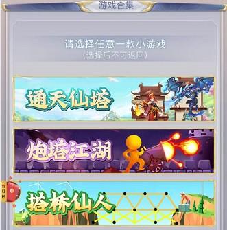 拆塔达人红包是真的吗？亲测拆塔达人的套路！