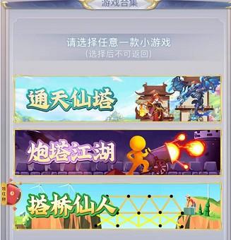 拆塔达人赚钱是真的吗？拆塔达人提现能成功吗
