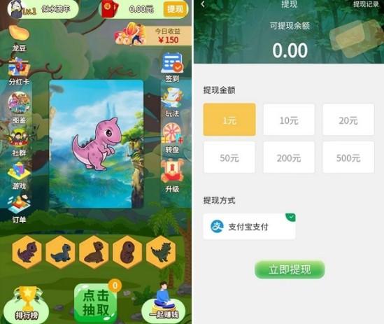 龙卡合成记靠谱吗？龙卡合成记真的能赚钱吗