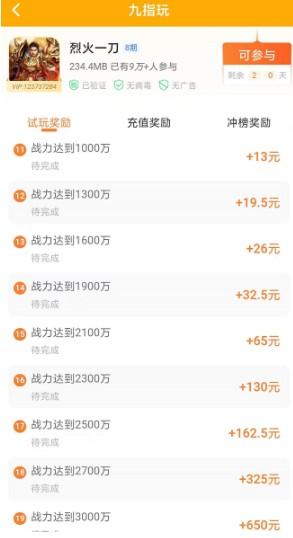 蓝月争霸如何赚钱，蓝月争霸手游靠谱吗？