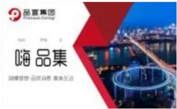 嗨品集真的能赚钱吗，嗨品集实名认证安全吗