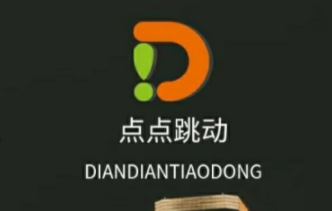 点点跳动能赚钱吗？点点跳动可靠吗