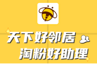 淘粉生活是骗局吗?淘粉生活是正规的平台吗？