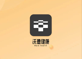 沃德健康app怎么赚钱，沃德健康实名认证安全吗