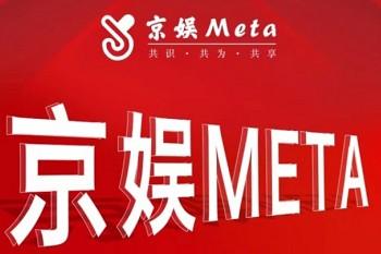 鲸鱼短视频是不是骗局，央企进军短视频行业