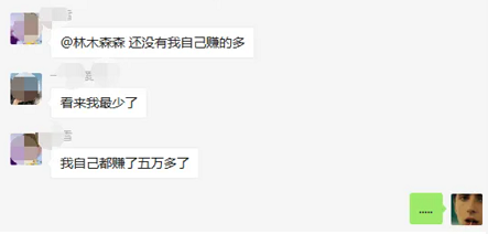 纯打字聊天挣钱的app（会打字其实能做很多行业）