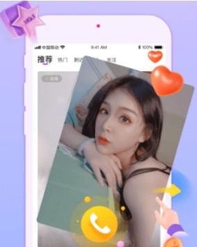 美蜜交友软件可以赚钱吗？美蜜交友软件怎么样