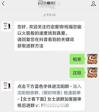 关注公众号推广2元一个，关注公众号给佣金的是什么套路（揭秘）