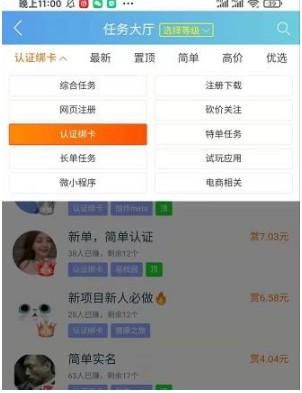 去多赚是真的还是假的？去多赚是骗局吗？