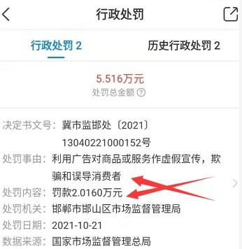 免一切费用可寄到家的手工活（曝光手工活招聘的套路和细节！）