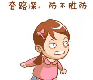 关注公众号给佣金的是什么套路？（全是骗人投资的平台）