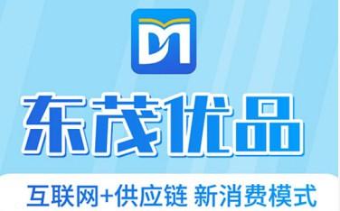 东茂优品赚钱是真的吗，东茂优品怎么样可靠吗
