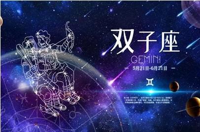 很会赚但总存不了钱的3大星座