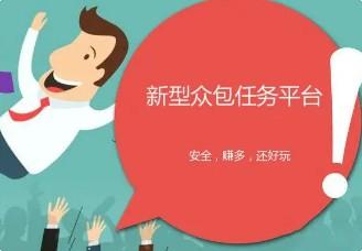 商家发布任务软件排行榜：盘点十大商家发布任务平台