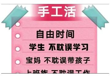 手工活接单app，有没有靠谱的手工活接单平台？
