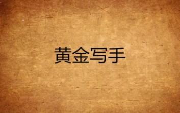 做数学题赚钱每题2元的软件（现在小孩真的是利害）
