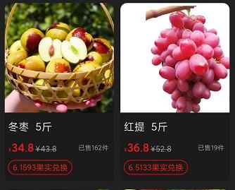 果淘鲜生合法合规嘛？果淘鲜生怎么赚钱？