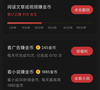 看广告赚钱一天50元是骗局吗（大家千万不要在做了，有点智商的人都不会相信）
