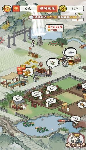 云梦集市能赚钱吗？云梦集市500元能提现吗