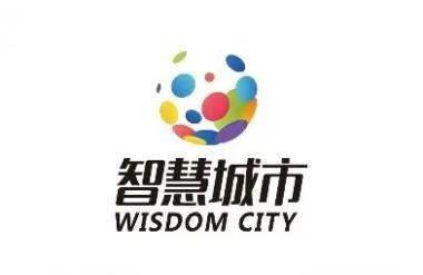 智慧城市赚钱是真的吗，智慧城市是什么