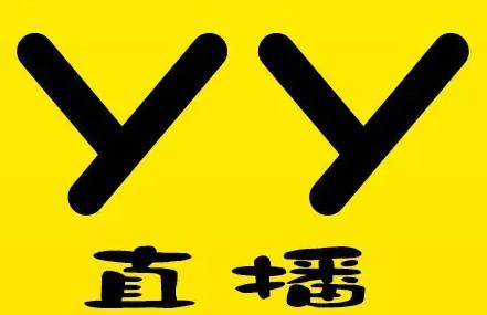 yy直播刷视频真的能赚钱吗（当时中了"三级套"）