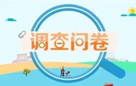 问卷赚钱一天100元是真的吗（正常来说调查问卷都是合法合规的）