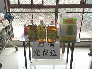扫码送东西是什么套路（据我所知，无非就是挣点零花钱！）