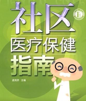 没钱看病怎么向哪里求助，怎么办？