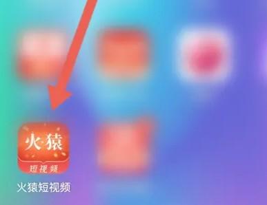 火猿短视频赚钱是真的吗，火猿短视频300元是真的吗