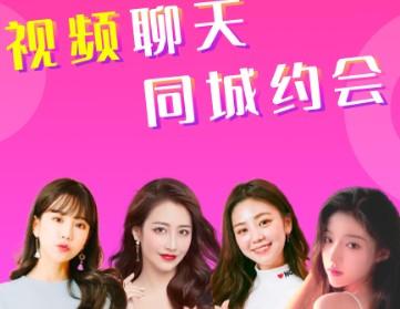 寞友交友真的能赚钱吗（进入内部群才能挣到钱）
