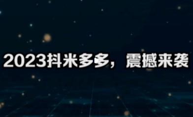 抖米多多真的赚钱吗（抖米多多怎么赚钱）