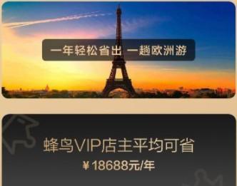 蜂鸟部落是正规合法平台吗，蜂鸟部落赚钱是真的吗