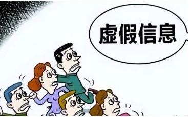 回收骚扰短信一元一条的骗局（千万别做这种项目，曝光内幕）