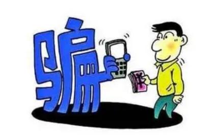 投资30元一小时赚600（请不要在给骗子送钱了！）