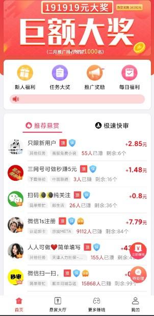 打字赚钱一小时50元（千万不要相信，曝光骗子的套路）