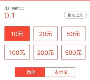 乐看点pro赚钱是真的吗？乐看点一天赚多少？